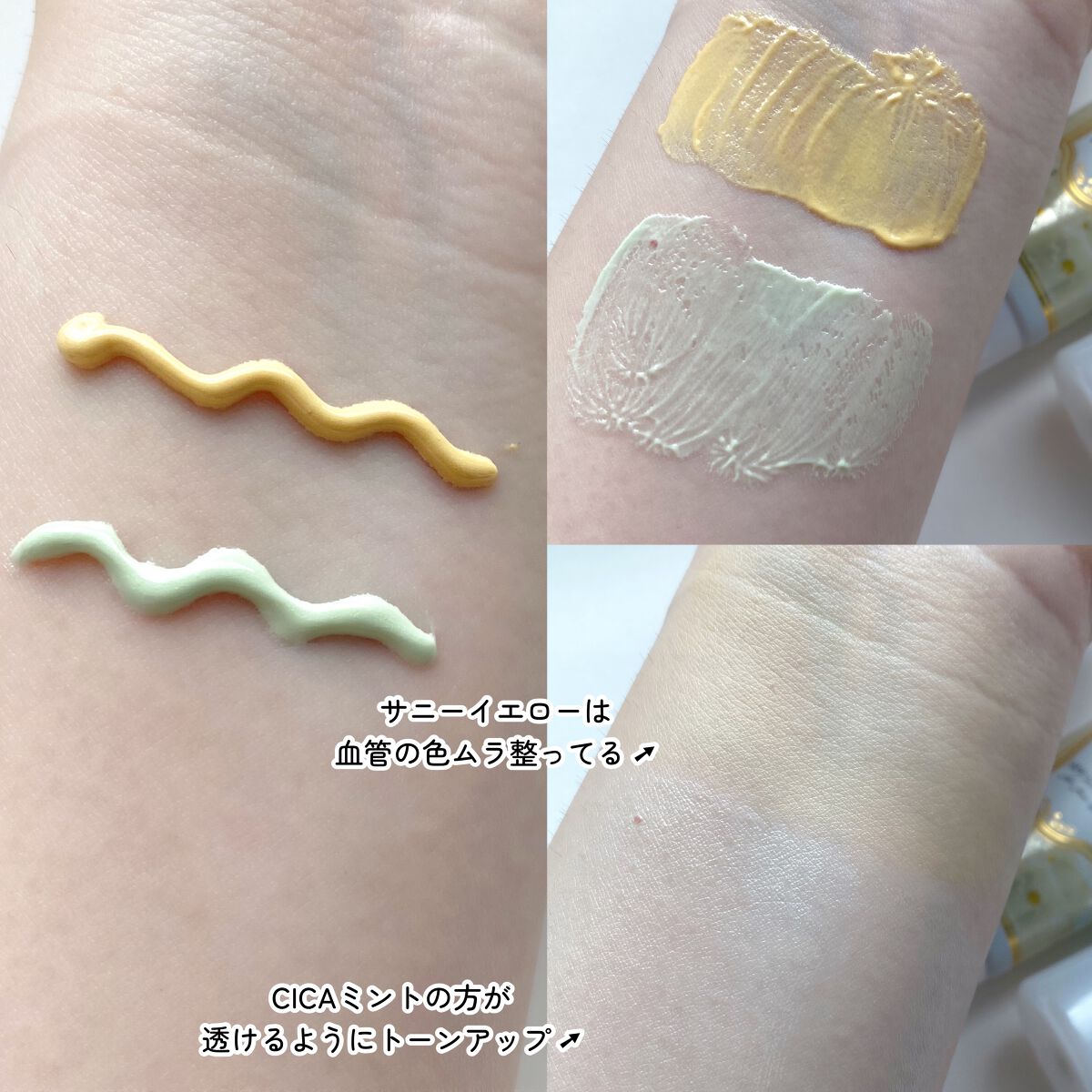 マーメイドスキンジェルUV/キャンメイク/日焼け止めジェルを使ったクチコミ(5枚目)