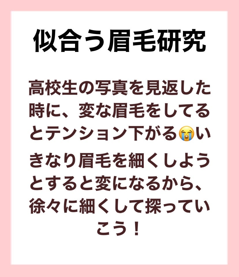 パウダーアイブロウR/CEZANNE/パウダーアイブロウを使ったクチコミ(6枚目)