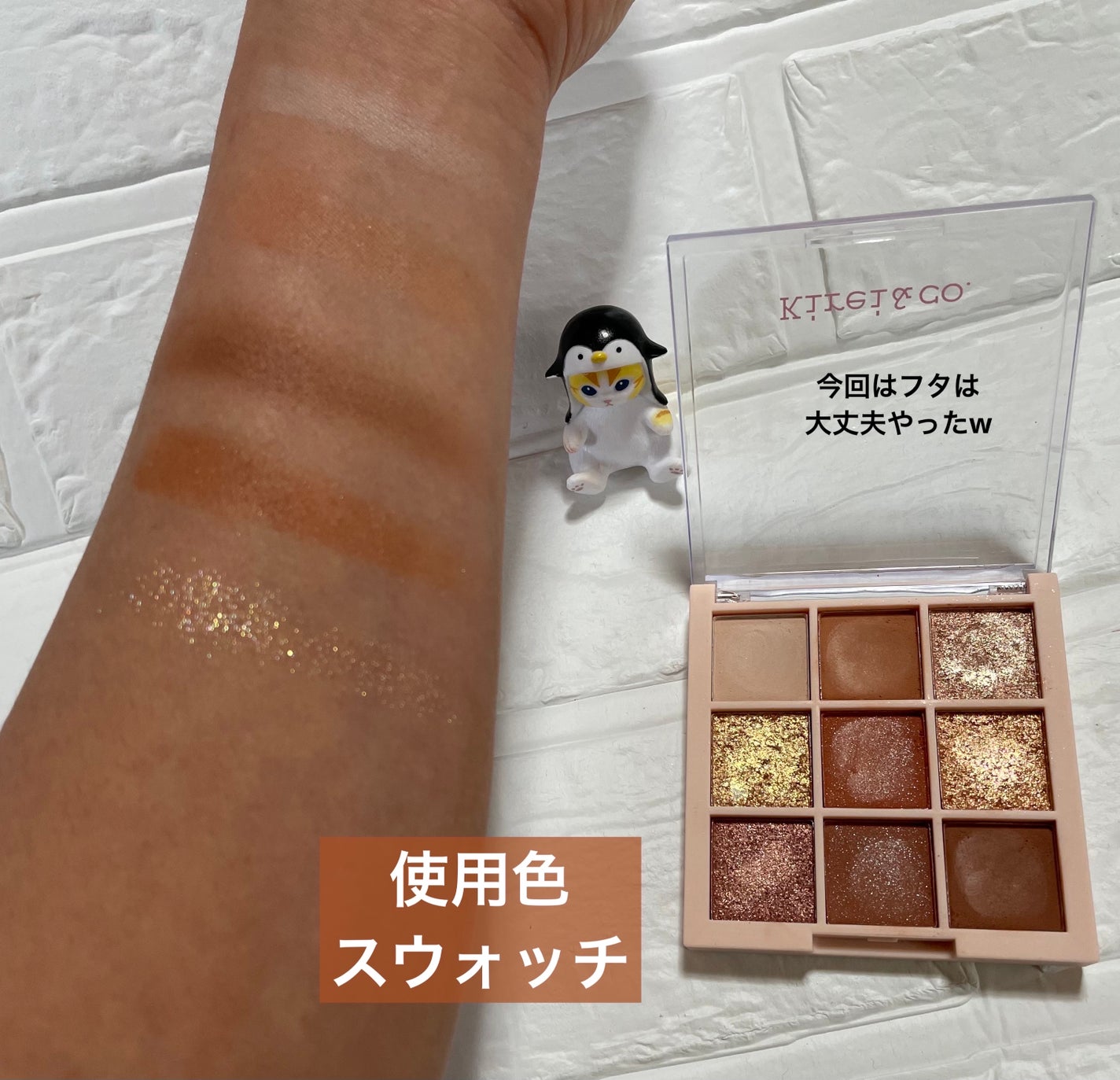 パーフェクトマルチアイズ/キャンメイク/アイシャドウパレットを使ったクチコミ(3枚目)