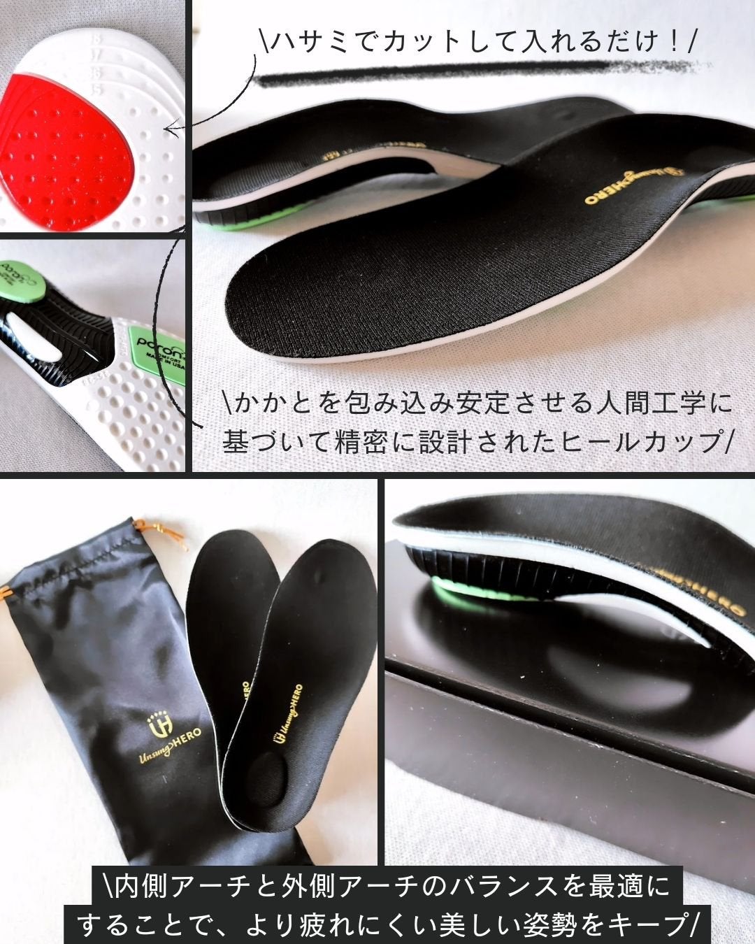 負担軽減インソール/UnsungHERO/レッグ・フットケアを使ったクチコミ(6枚目)