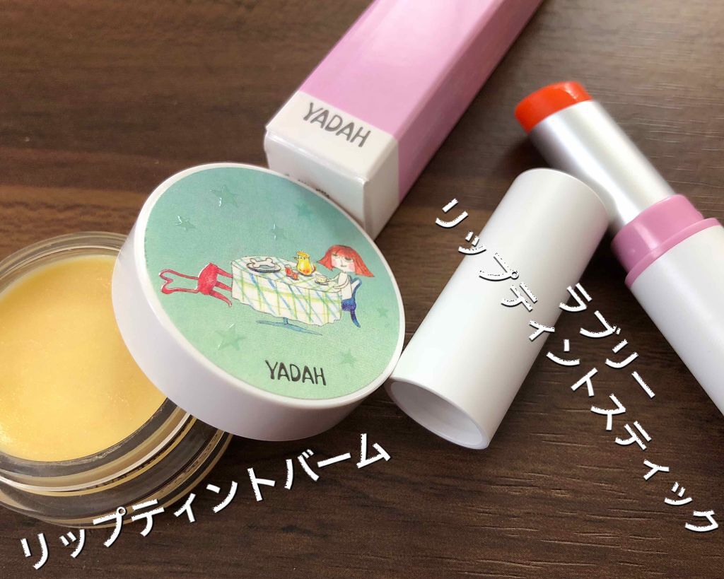 エア パウダーパクト/YADAH/プレストパウダーを使ったクチコミ(2枚目)