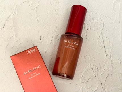 リペア セラムマスク/ALBLANC/美容液を使ったクチコミ(1枚目)
