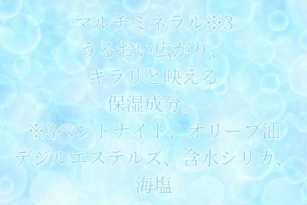 haЯu on LIPS 「【今日からあなたもぷっくりツヤめく素肌へ😶🌫️✨】最近、購入..」(6枚目)