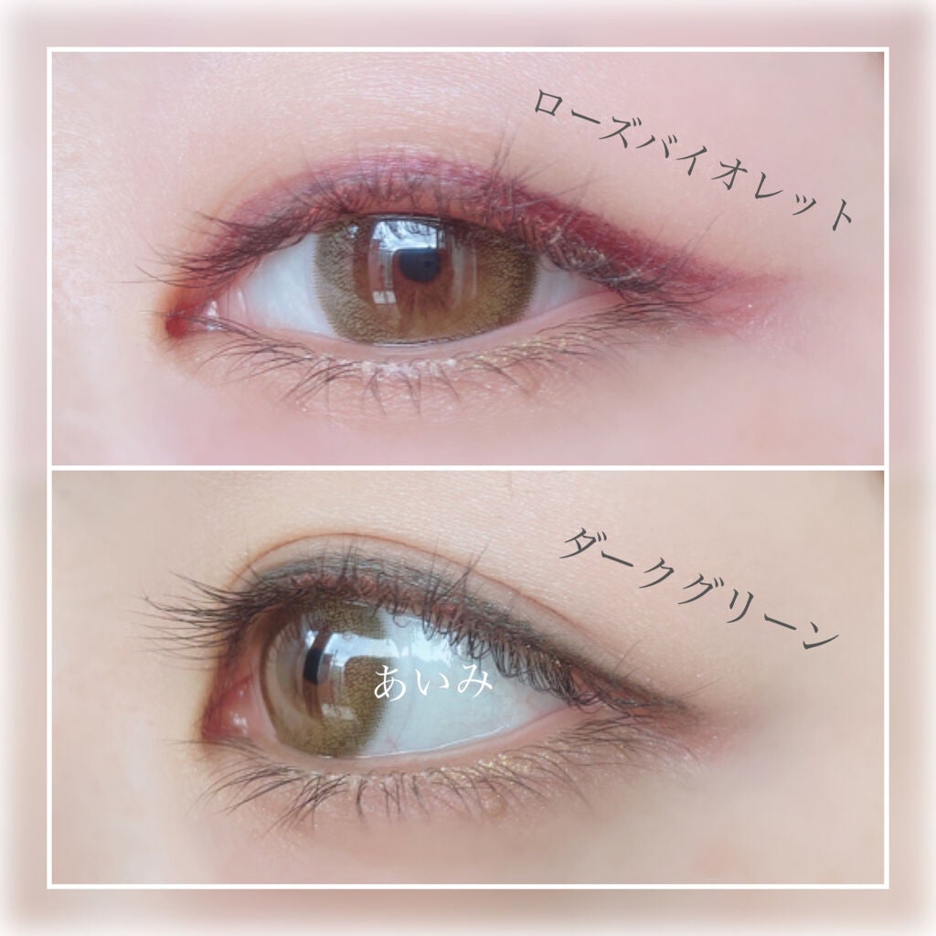 UR GLAM GEL EYELINER/U R GLAM/ジェルアイライナーを使ったクチコミ(3枚目)