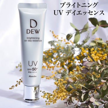 ブライトニングUVデイエッセンス/DEW/美容液を使ったクチコミ（1枚目）