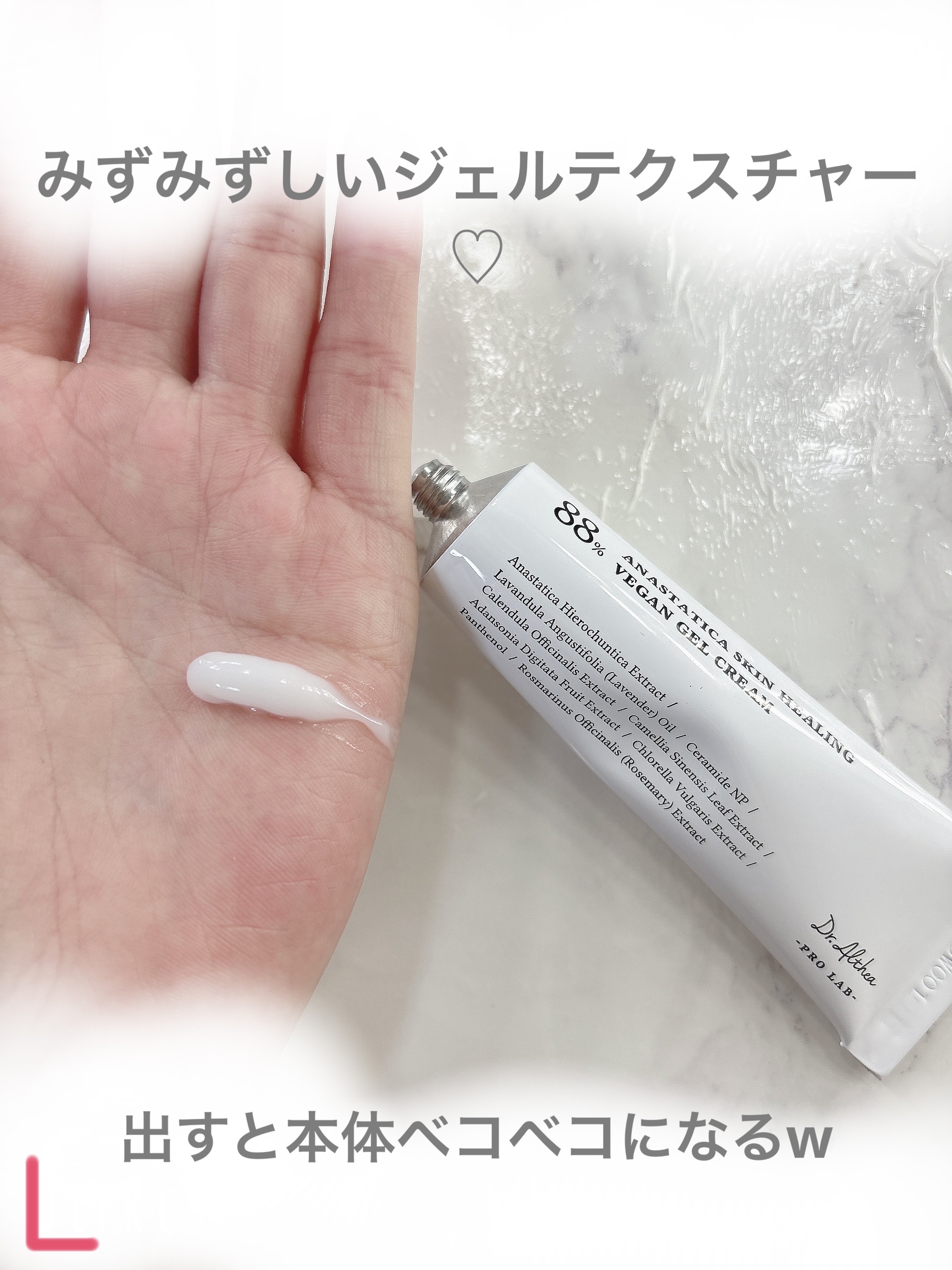 エルセーヌボディジェル2個セット