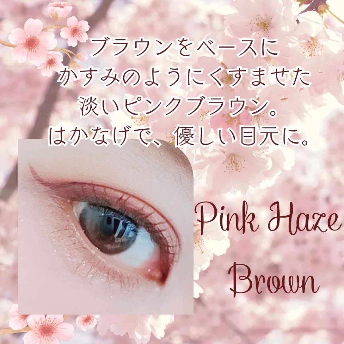 スキルレスライナー/LUMIURGLAS/リキッドアイライナーを使ったクチコミ（2枚目）