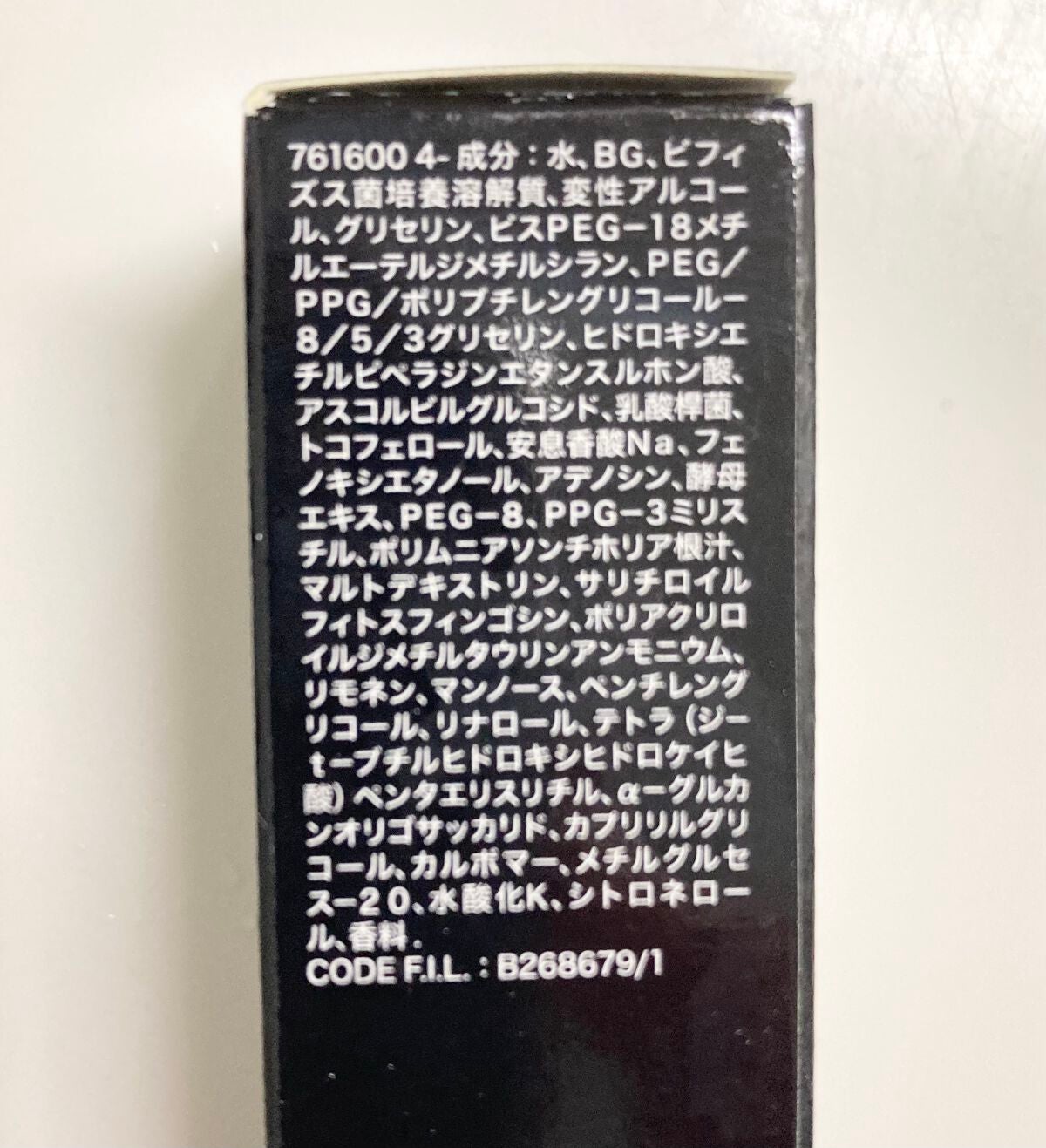 タンイドル ウルトラ ウェア リキッド/LANCOME/リキッドファンデーションを使ったクチコミ(2枚目)