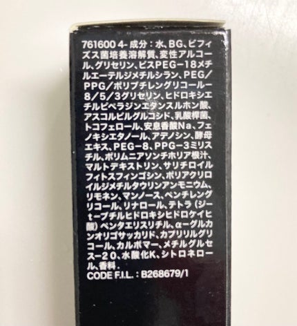 タンイドル ウルトラ ウェア リキッド/LANCOME/リキッドファンデーションを使ったクチコミ(2枚目)