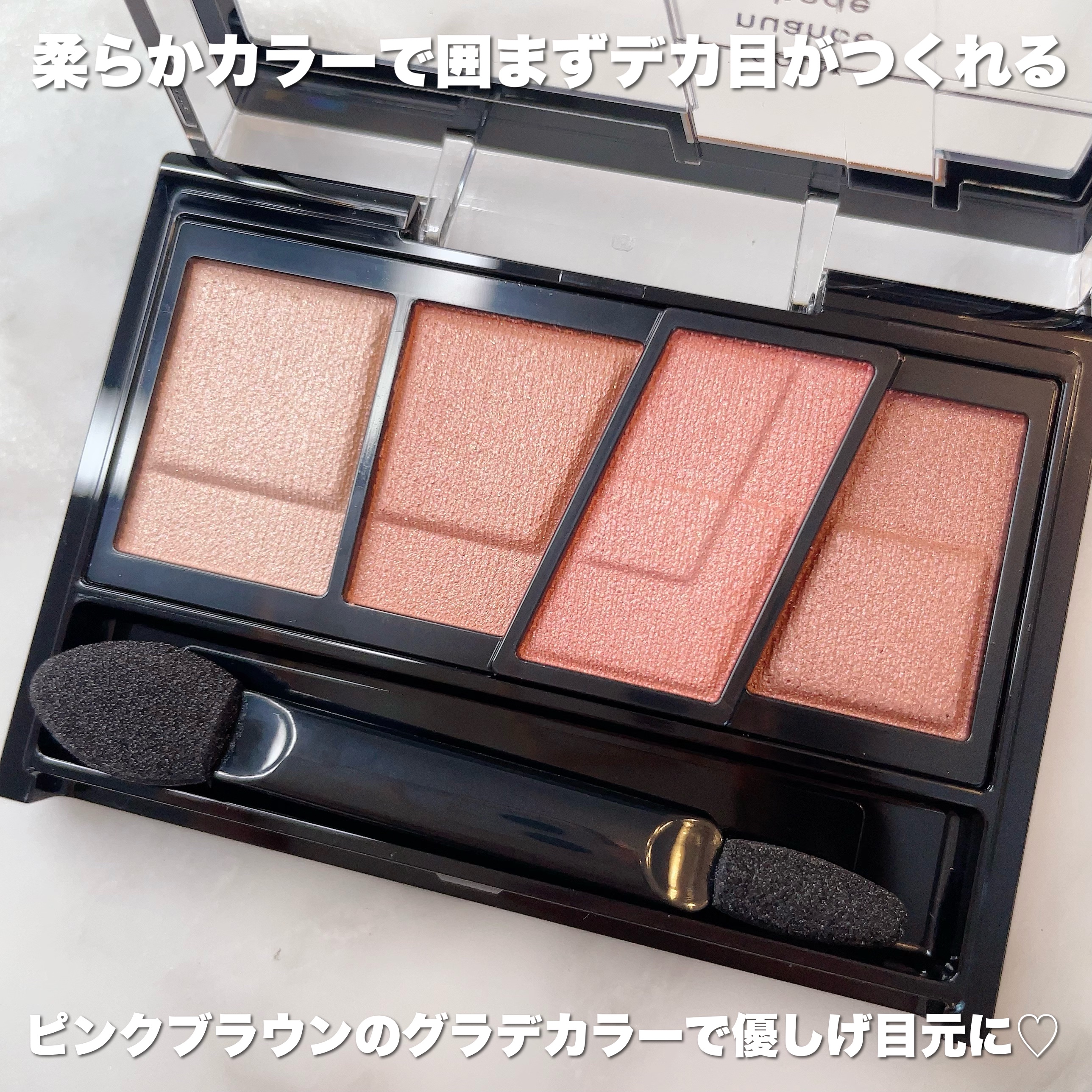 デザイニングブラウンアイズ/KATE/アイシャドウパレットを使ったクチコミ（3枚目）