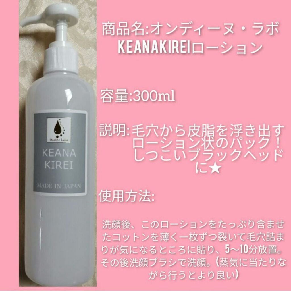 MILASIC 毛穴吸引器/MILASIC/美顔器・マッサージを使ったクチコミ(4枚目)