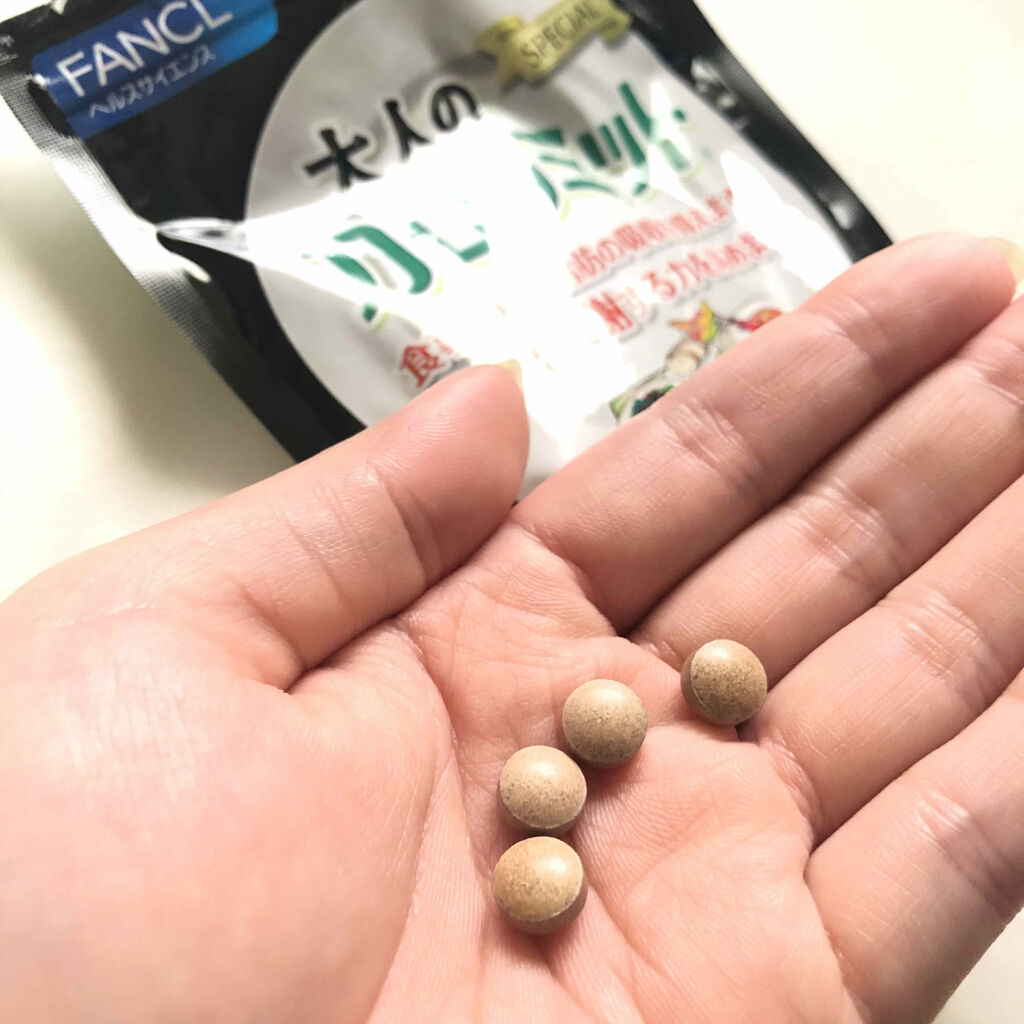 大人のカロリミット/ファンケル/ボディサプリメントを使ったクチコミ（2枚目）