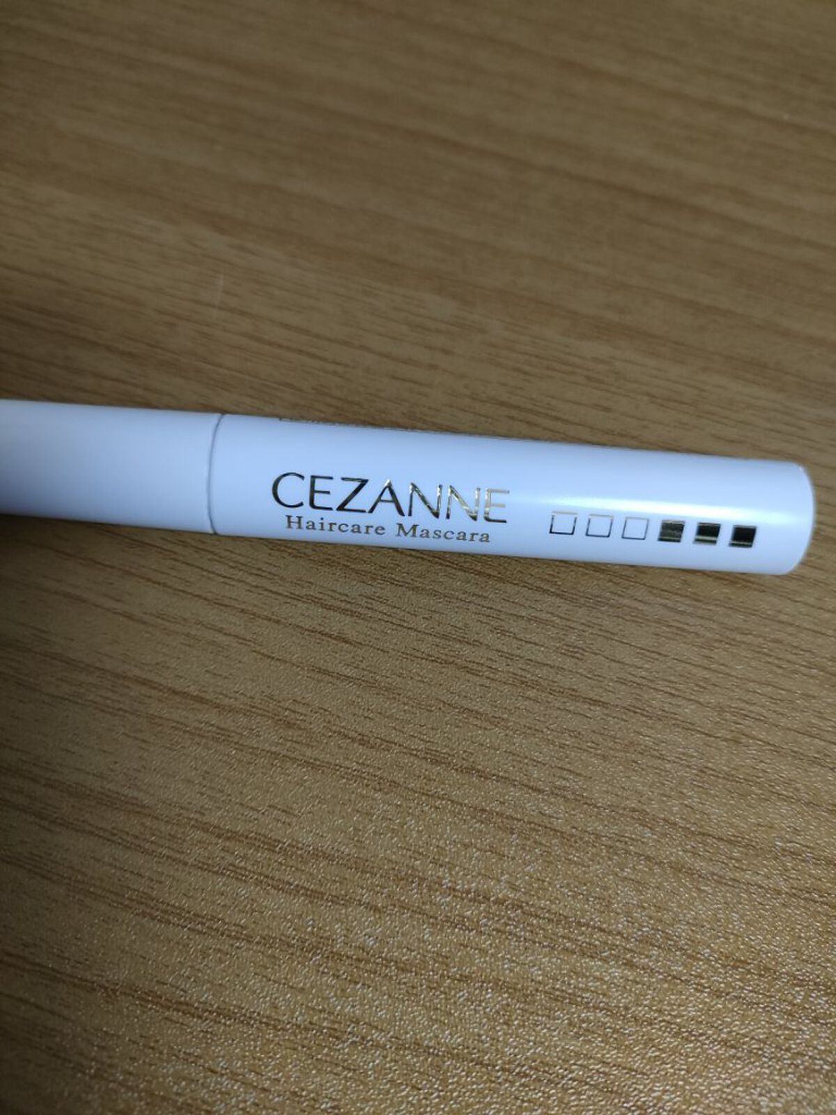 ヘアケアマスカラ/CEZANNE/ヘアジェルを使ったクチコミ（2枚目）