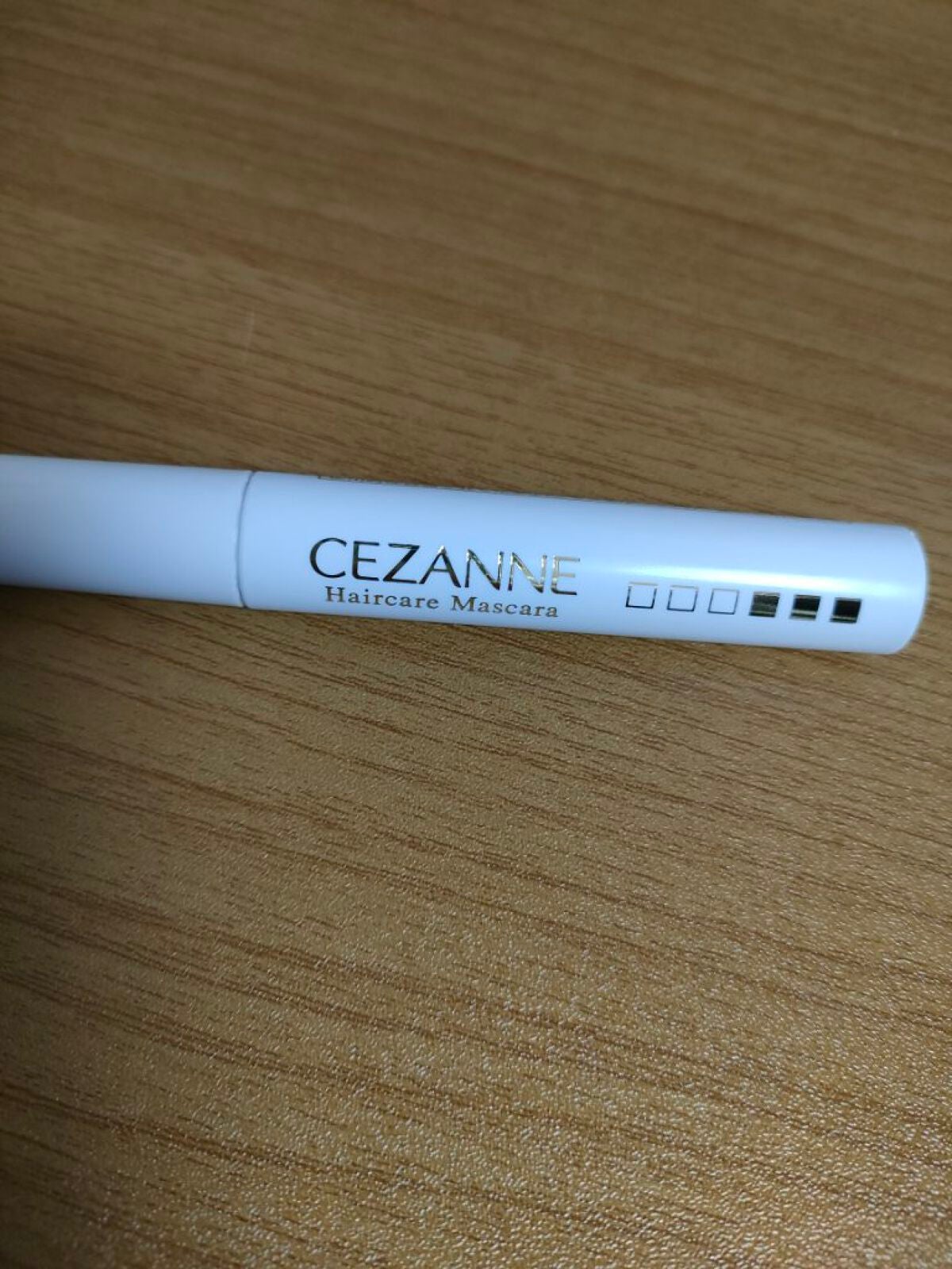 ヘアケアマスカラ/CEZANNE/ヘアジェルを使ったクチコミ(2枚目)