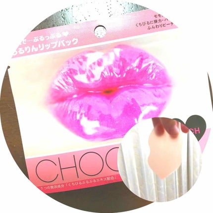 ニベア フレーバーリップ デリシャスドロップ ピーチの香り/ニベア/リップクリームを使ったクチコミ(1枚目)