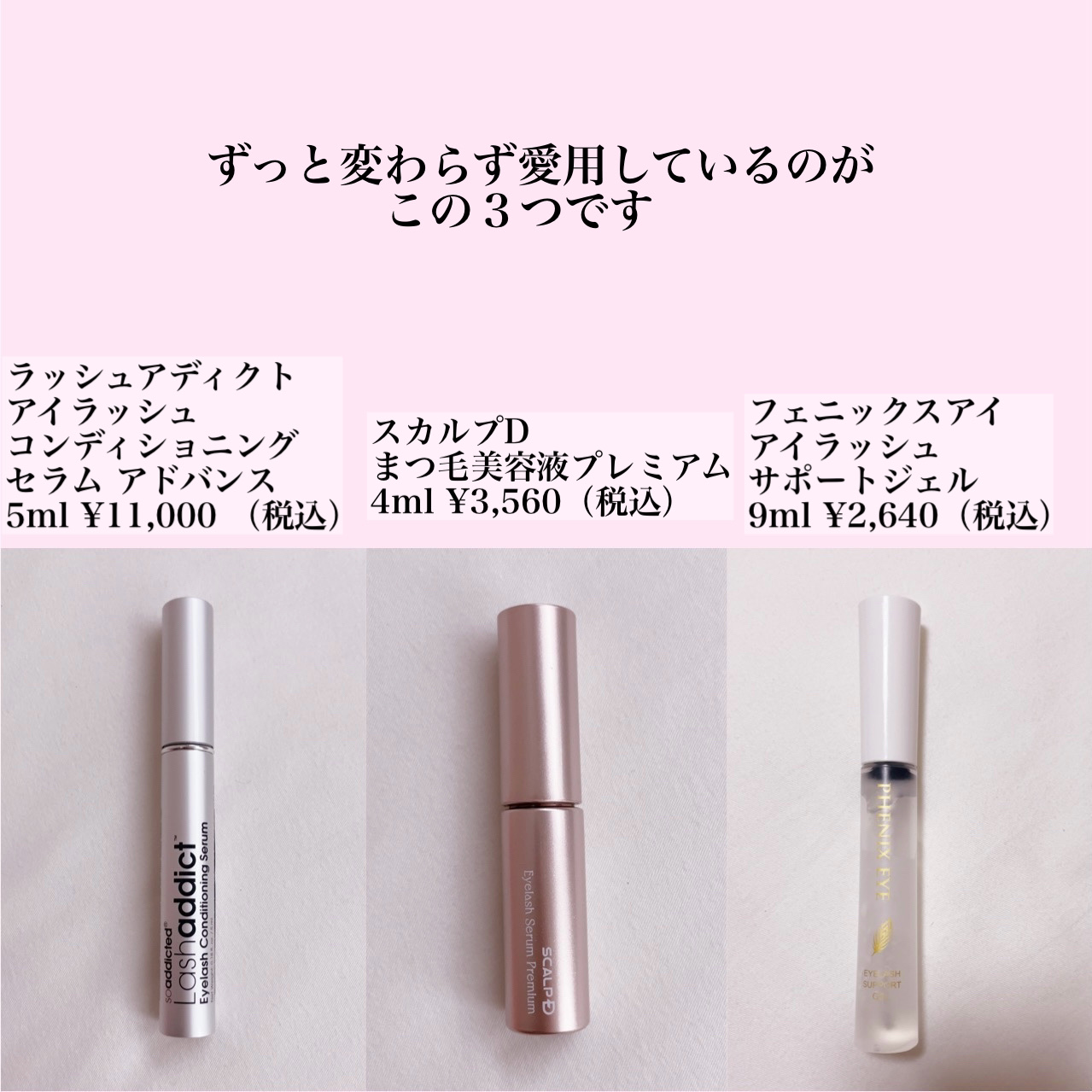 「塗るつけまつげ」ボリュームタイプ/デジャヴュ/マスカラを使ったクチコミ（2枚目）