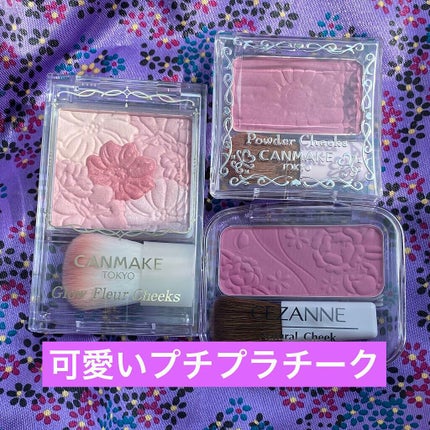 ナチュラル チークN/CEZANNE/パウダーチークを使ったクチコミ(1枚目)