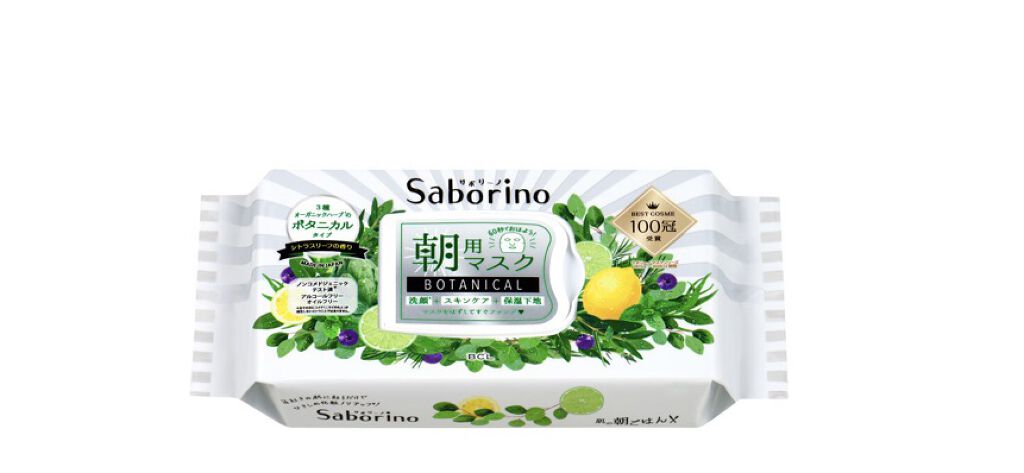 目ざまシート 完熟果実の高保湿タイプ/サボリーノ/シートマスク・パックを使ったクチコミ（1枚目）