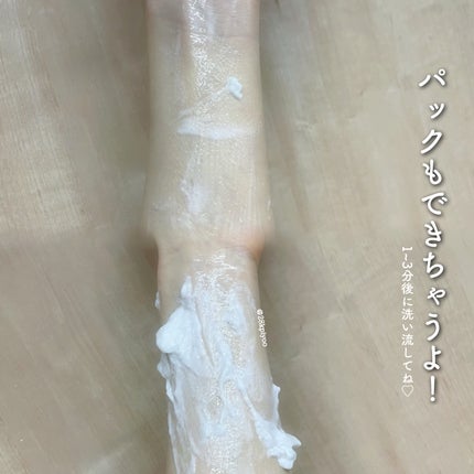 ダヴ クリームボディウォッシュ コンフォートモイスチャー/ダヴ/ボディソープを使ったクチコミ(5枚目)