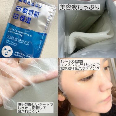 薬用ルルルン 保湿スキンコンディション/ルルルン/シートマスク・パックを使ったクチコミ（3枚目）