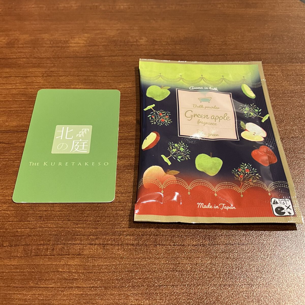 北の庭 the kuretakeso
12月下旬
にて

YouTubeコメント欄から来ていただいた方ありがとうございます。

なんとなく黄緑か赤かなと思っていたら、お湯の色が鮮やかな青でびっくり。
香りもよくわからない
⭐️-1

何もな