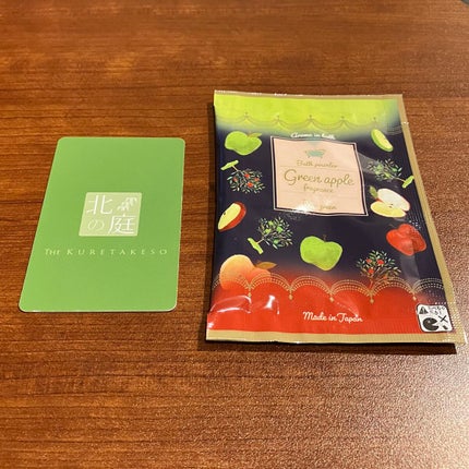 こーぎーすきすき🔍 on LIPS 「北の庭thekuretakeso12月下旬にてYouTubeコ..」(1枚目)