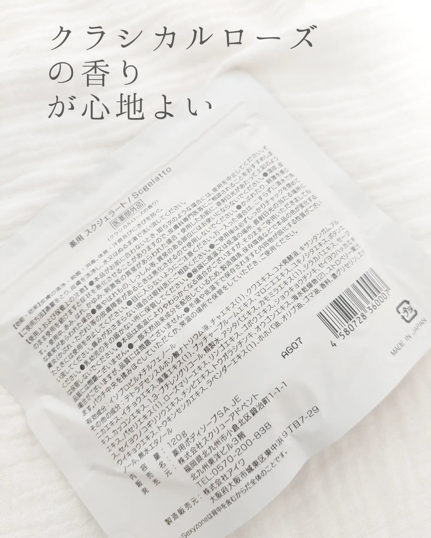 を使ったクチコミ（2枚目）