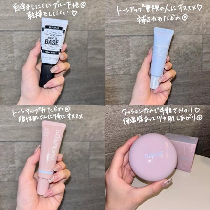 ブライトピュアベースCC/CandyDoll/CCクリームを使ったクチコミ(8枚目)