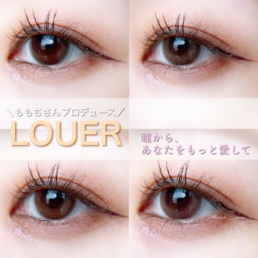 LOUER LOVE CAMEL（ラブキャメル）/LOUER/カラーコンタクトレンズを使ったクチコミ（1枚目）