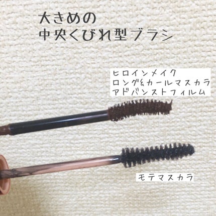 モテマスカラ TECHNICAL 1/UZU BY FLOWFUSHI/マスカラ下地を使ったクチコミ(2枚目)