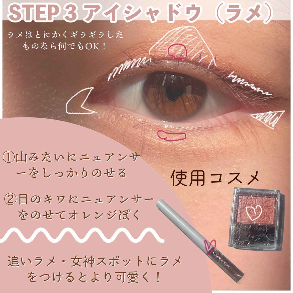 カラーミキシングコンシーラー/キャンメイク/パレットコンシーラーを使ったクチコミ(7枚目)