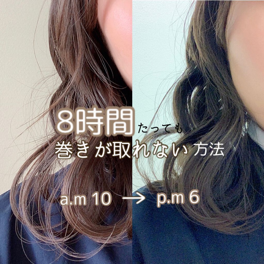 ロックオイル/ReFa/ヘアオイルを使ったクチコミ（1枚目）