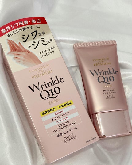 コエンリッチ ザ プレミアム 薬用CICAリペア ハンドクリーム/コエンリッチQ10/ハンドクリームを使ったクチコミ(6枚目)