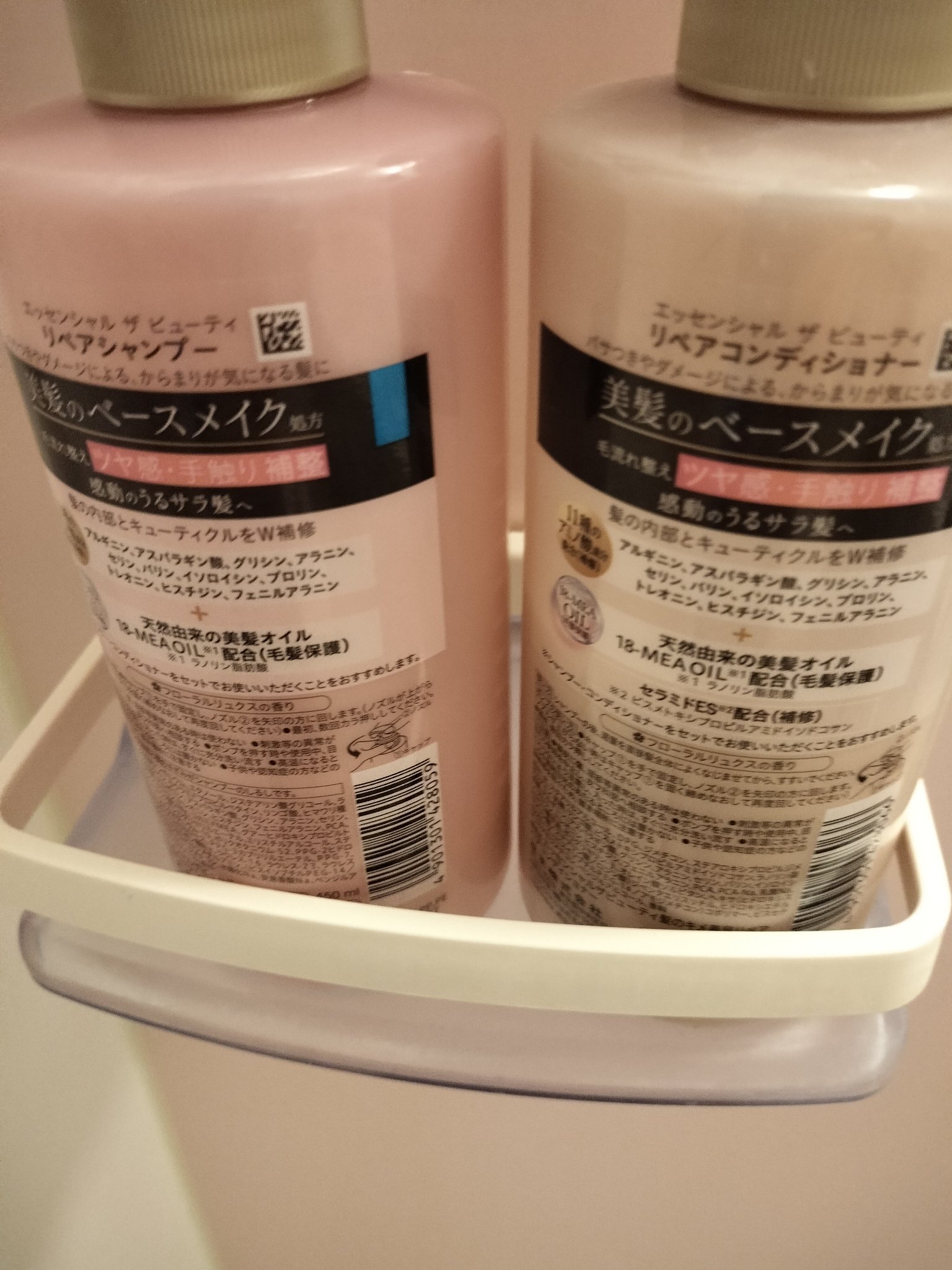 ザビューティ リペアシャンプー・コンディショナー/エッセンシャル/市販シャンプーを使ったクチコミ（2枚目）