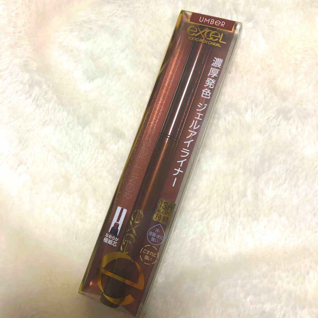 カラーラスティング ジェルライナー/excel/ジェルアイライナーを使ったクチコミ（1枚目）