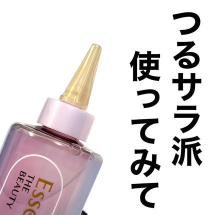 エッセンシャル プレミアム ウォータートリートメント EXスムース/エッセンシャル/アウトバストリートメントを使ったクチコミ(6枚目)