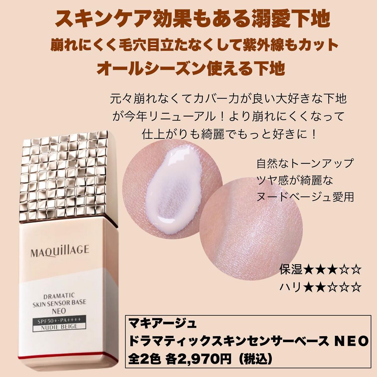 モイスチャライジング クリーム/セタフィル/ボディクリームを使ったクチコミ(6枚目)