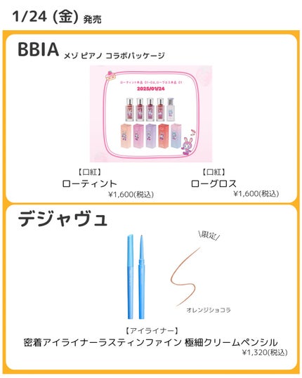 プライムリキッドアイライナー リッチジュエル/ヒロインメイク/リキッドアイライナーを使ったクチコミ(7枚目)