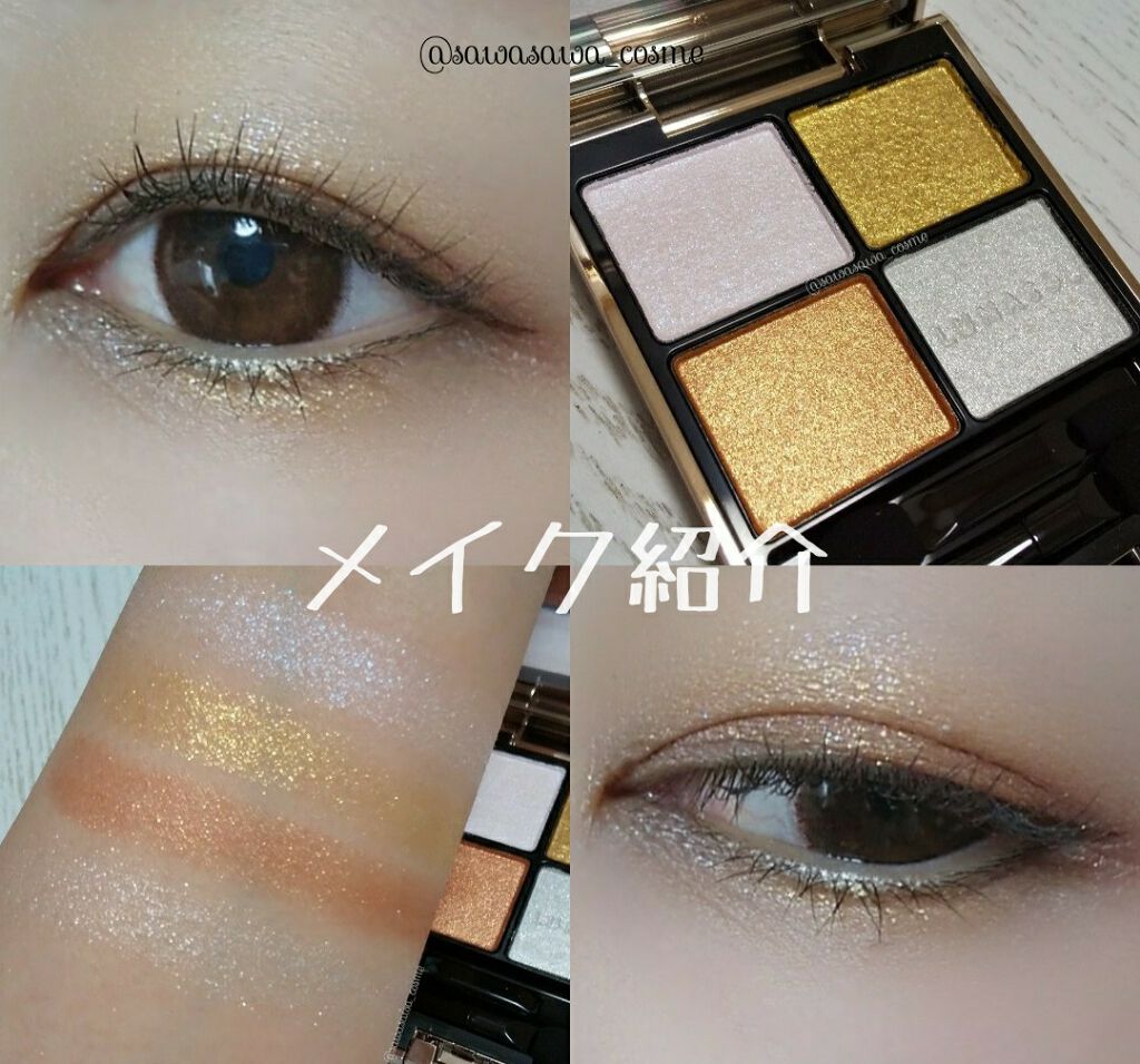 アイカラーレーション/LUNASOL/アイシャドウパレットを使ったクチコミ(1枚目)