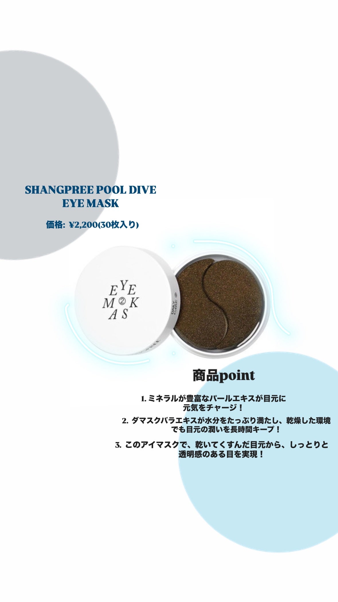 あゆな on LIPS 「#PR#韓国コスメ#スキンケア#色付きリップ#cnpcosme..」(3枚目)