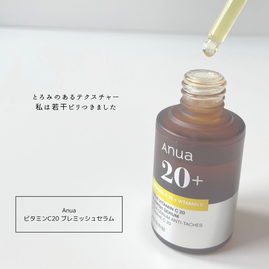 RXザ・ビタミンC13セラム/COSRX/美容液を使ったクチコミ(4枚目)