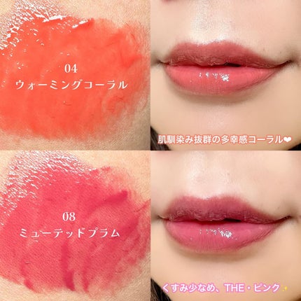 デュイジェルグレーズスティック/wakemake/口紅を使ったクチコミ(4枚目)