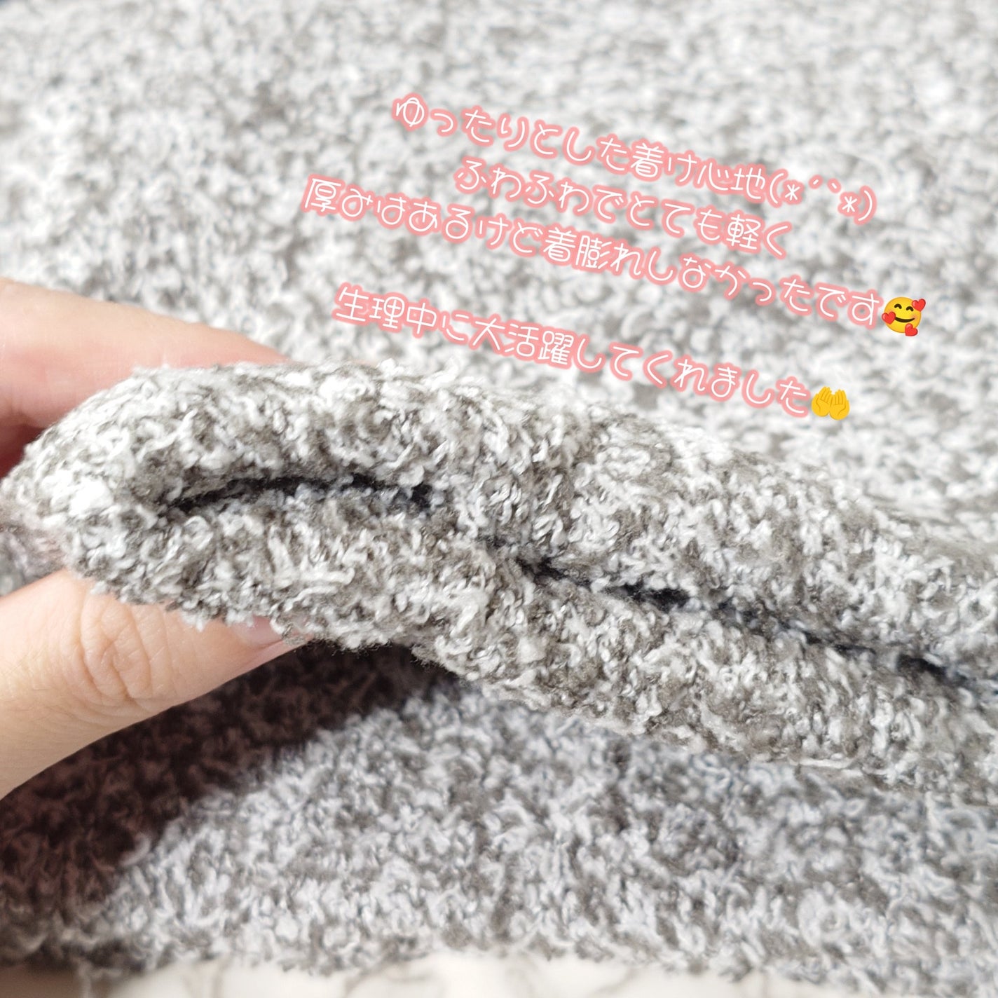 ぽかぽかカイロハラマキ/カイロソックス/その他を使ったクチコミ(2枚目)