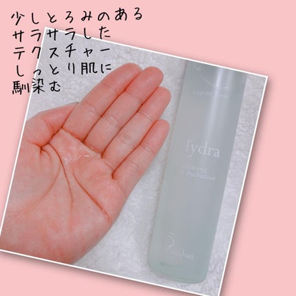 パーフェクト アンプル セラム イドラ/9Wishes/美容液を使ったクチコミ(5枚目)