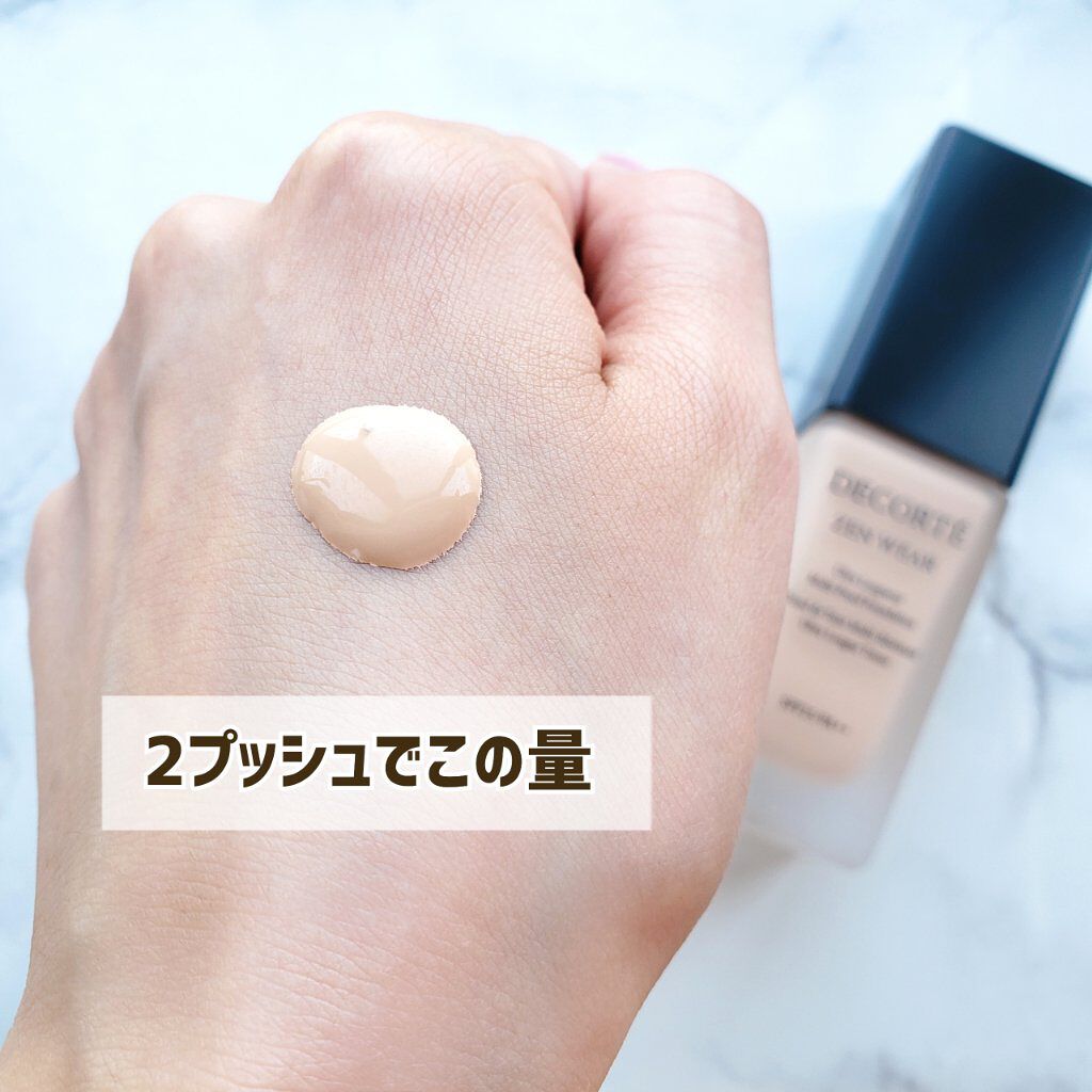 ゼン ウェア フルイド N26/DECORTÉ/リキッドファンデーションを使ったクチコミ（3枚目）
