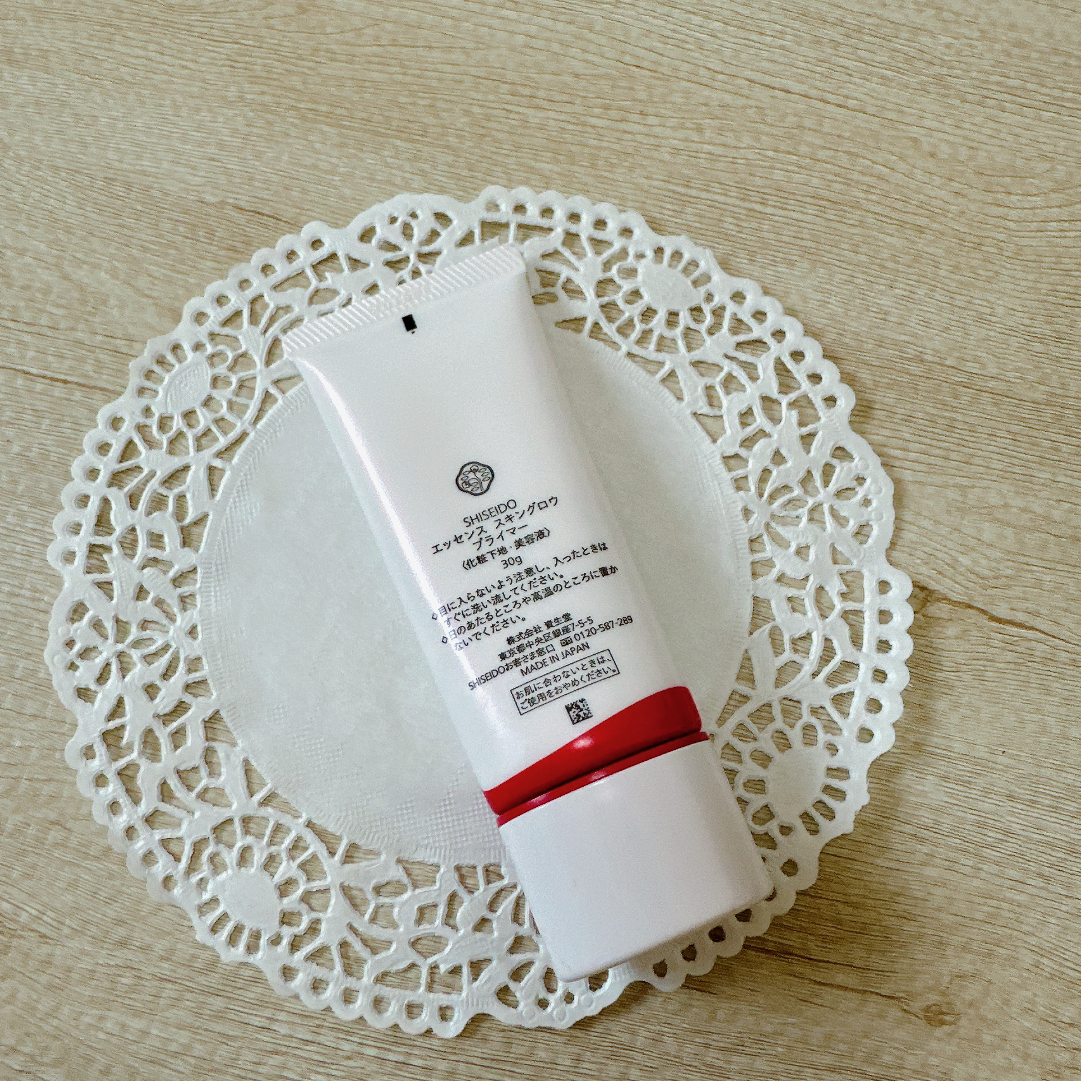 SHISEIDO エッセンス スキングロウ プライマー 30g・ファンデ 5ml エッセンス スキングロウ ファンデーション | SHISEIDO | 資生堂