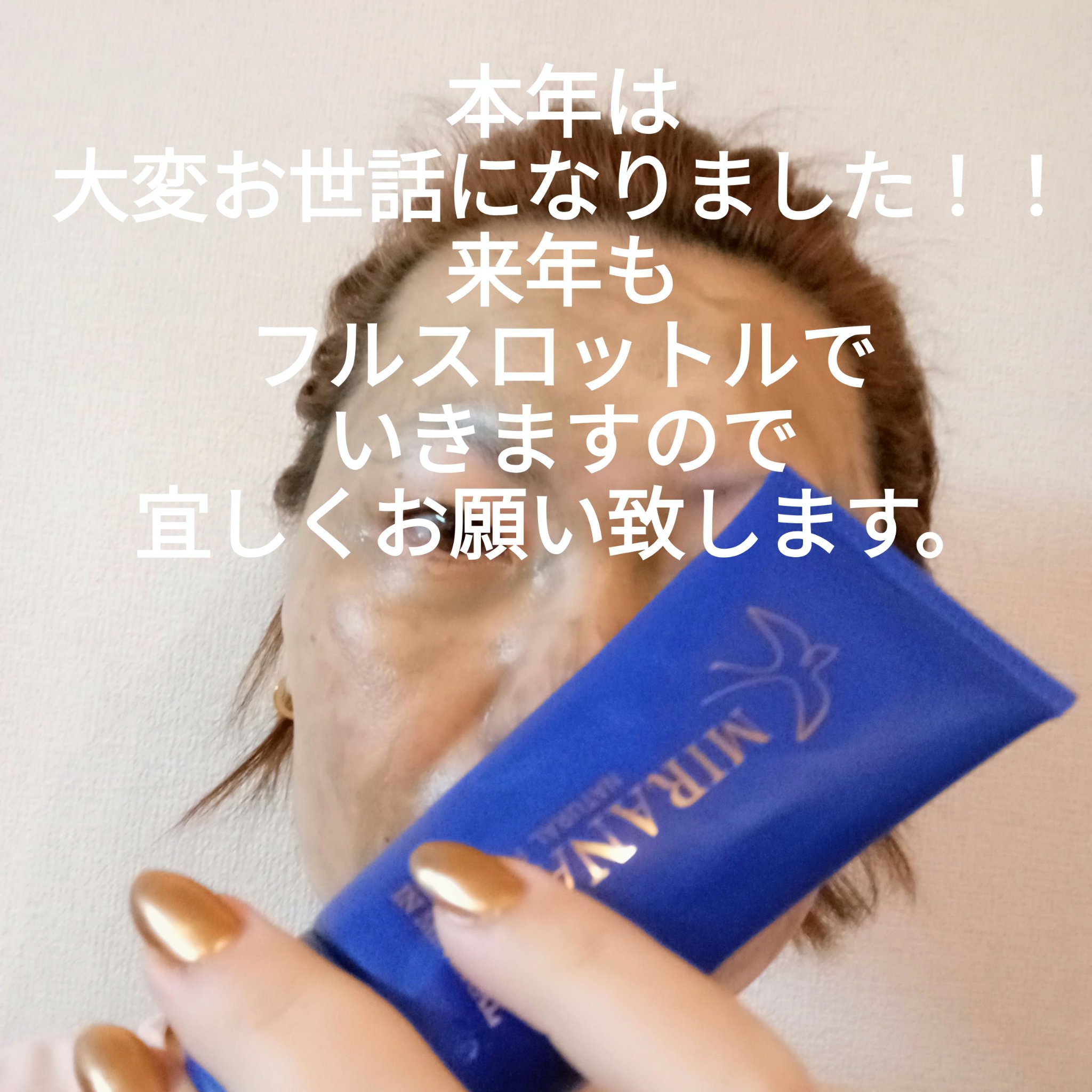 ナチュラルパック /MIRANAL/洗い流すパック・マスクを使ったクチコミ（1枚目）