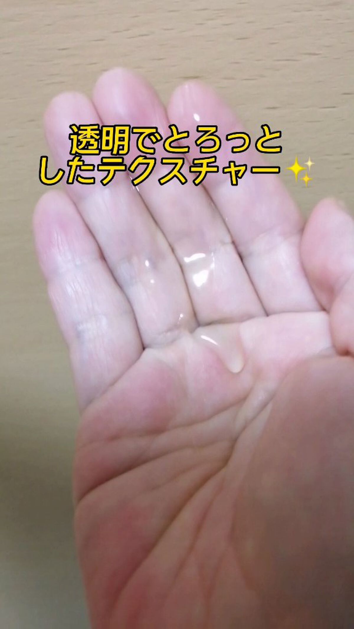 ネイチャーシャンプー/KUNDAL/市販シャンプーを使ったクチコミ（2枚目）