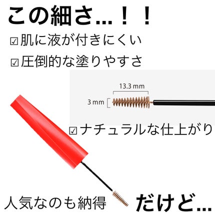 フィルム眉カラー/デジャヴュ/眉マスカラを使ったクチコミ(3枚目)