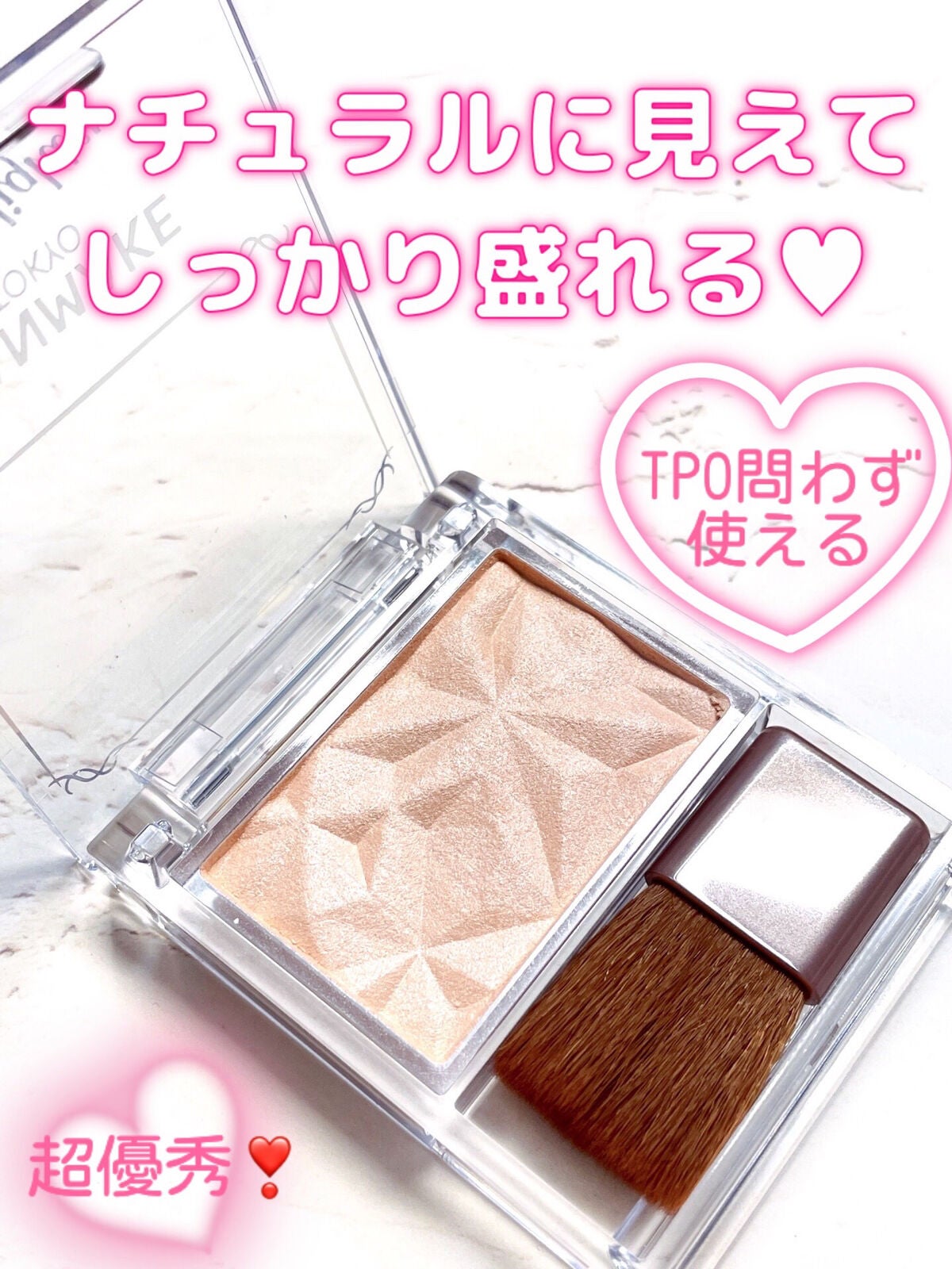 ハイライター/キャンメイク/パウダーハイライトを使ったクチコミ(1枚目)